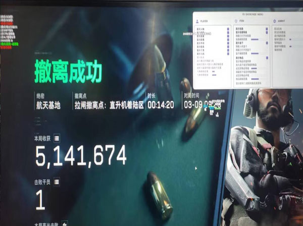 三角洲手游外挂自瞄软件效果